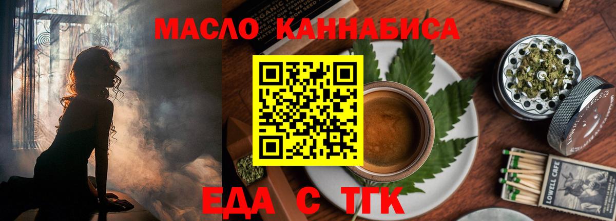 ГАШ  Вход с VPN  МДМА  Феодосия  Канабис  Мефедрон  