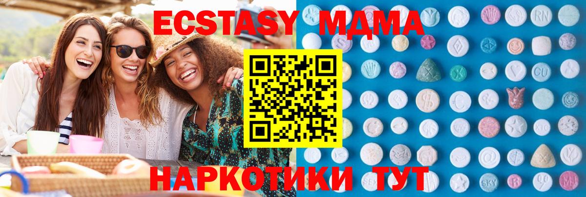 Ecstasy  Ecstasy бентли  Ecstasy Philipp Plein  купить   Феодосия  Вход с VPN 