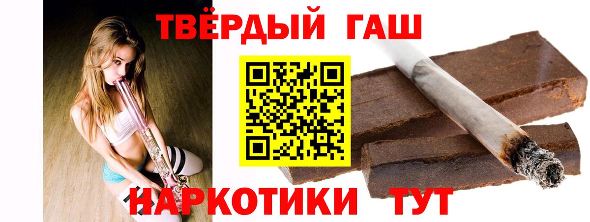 ГАШИШ Изолятор Феодосия