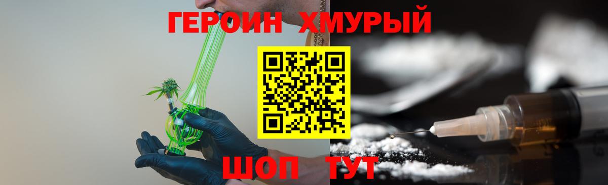 КЕТАМИН Феодосия