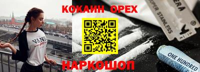 герыч Кандалакша