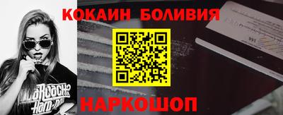 мяу мяу кристалл Камышлов