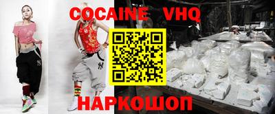 герыч Кандалакша