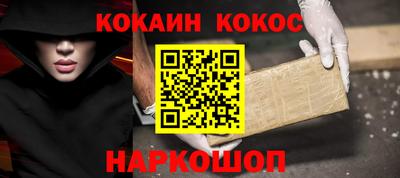 мяу мяу кристалл Камышлов