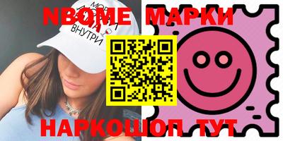 герыч Кандалакша
