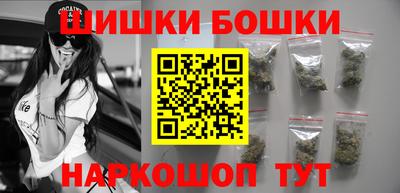 мяу мяу кристалл Камышлов