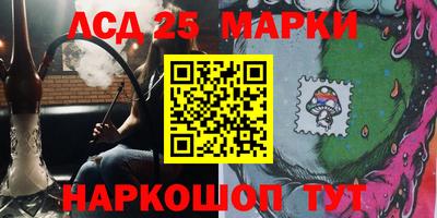 мяу мяу кристалл Камышлов