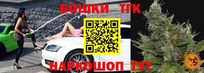 ПСИЛОЦИБИНОВЫЕ ГРИБЫ Канаш