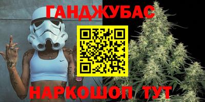 герыч Кандалакша