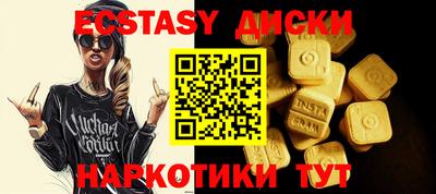 мяу мяу кристалл Камышлов