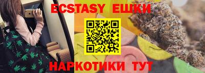 ПСИЛОЦИБИНОВЫЕ ГРИБЫ Канаш