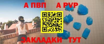 мяу мяу кристалл Камышлов