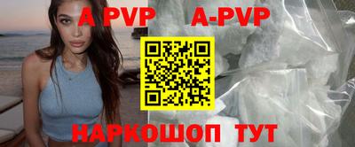 мяу мяу кристалл Камышлов