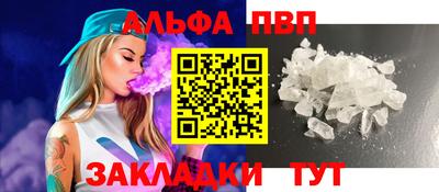 герыч Кандалакша