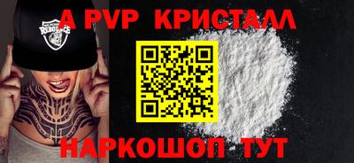 мяу мяу кристалл Камышлов