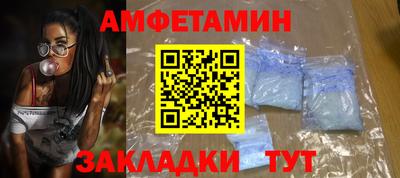 мяу мяу кристалл Камышлов