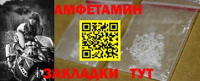 мяу мяу кристалл Камышлов