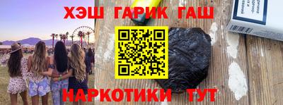 герыч Кандалакша