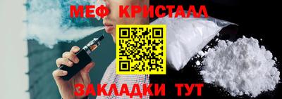 герыч Кандалакша