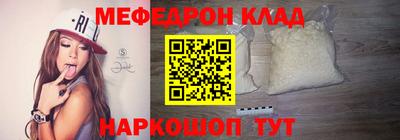 герыч Кандалакша