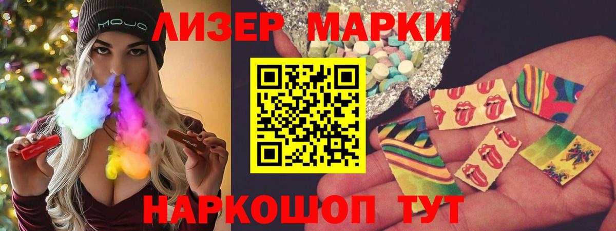 Феодосия  LSD-25 экстази ecstasy  Лсд 25 экстази ecstasy  Вход с VPN 