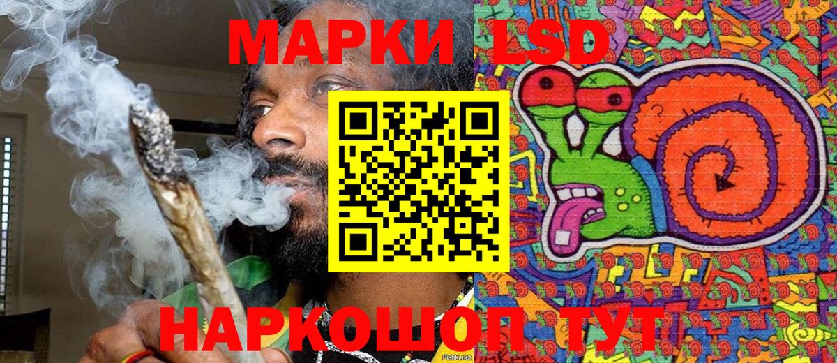 Феодосия  наркотики  Вход с VPN  Наркотические марки 1,8мг 