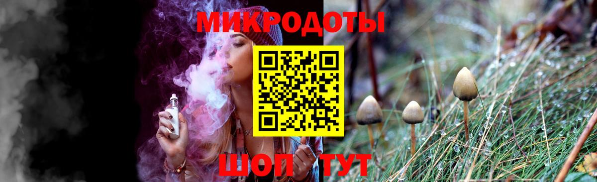 Псилоцибиновые грибы мухоморы Феодосия
